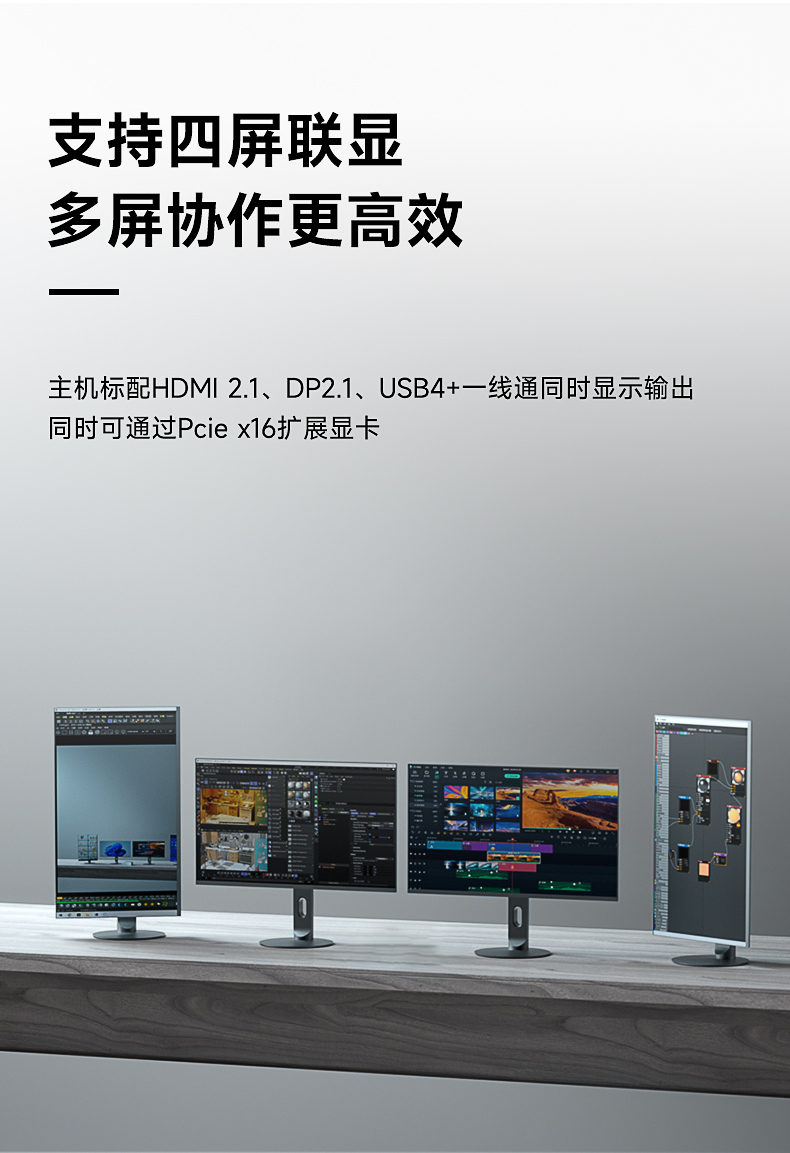 NEXT 2 / NEXT 2 PRO - 极夜中国官方网站