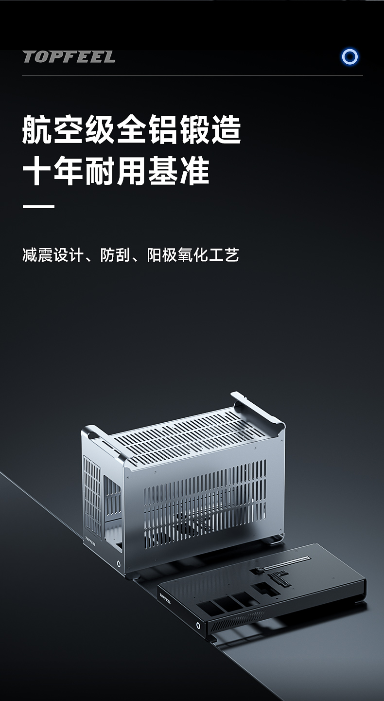 G1-G1PRO显卡坞_05.jpg