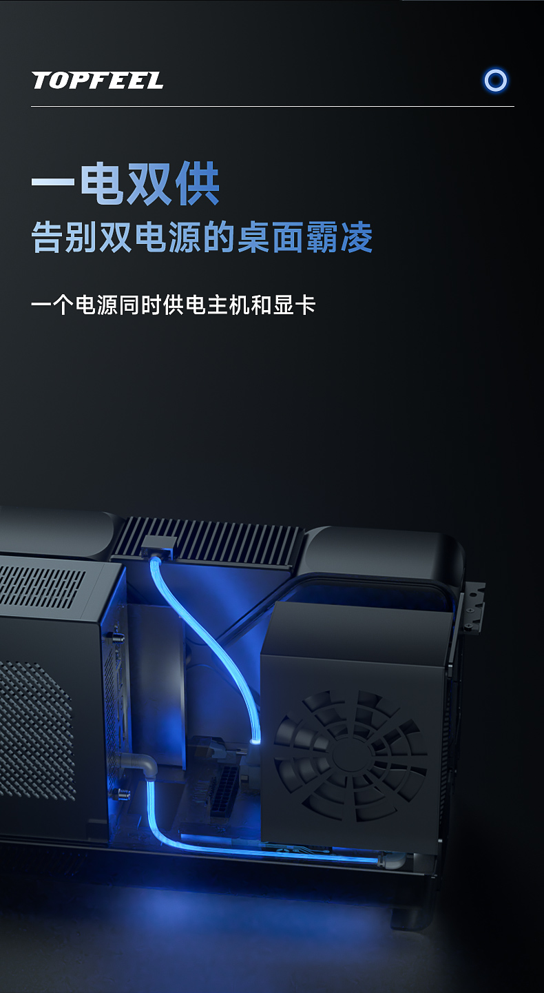 G1-G1PRO显卡坞_06.jpg