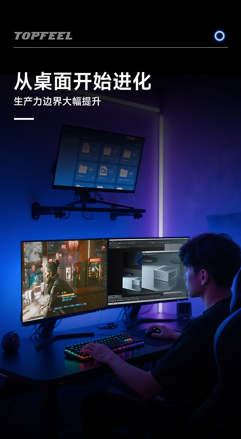 G1-G1PRO显卡坞_11.jpg