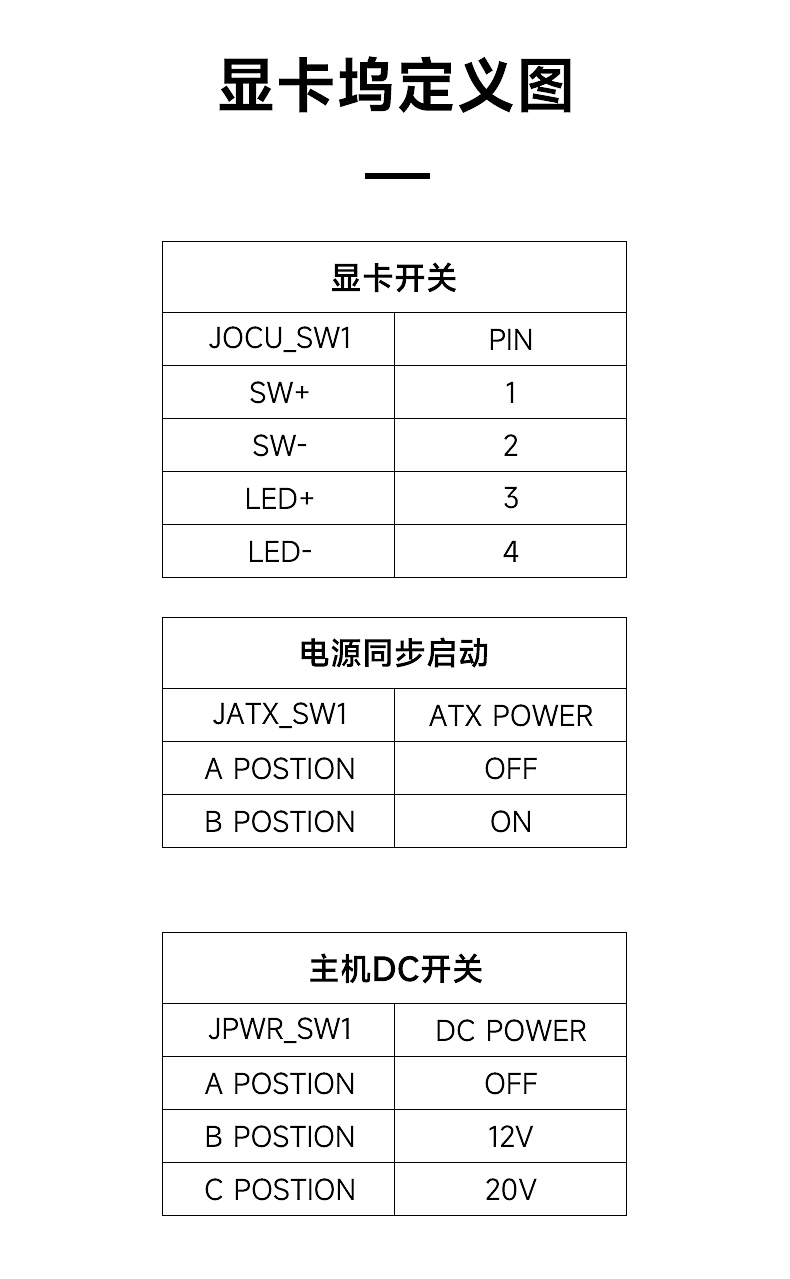 G1-G1PRO显卡坞-2_10.jpg