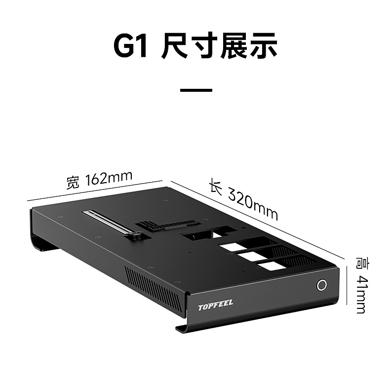G1-G1PRO显卡坞-2_06.jpg